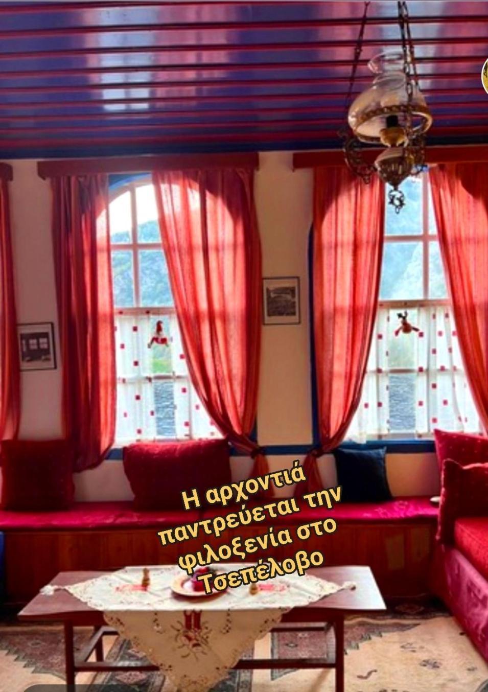 Archontiko 1787 Hotel Tsepelovo Luaran gambar